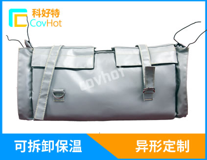 阀门保温套,阀门保温